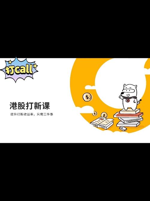 华体会体育解析PG电子的冷门玩法趋势,如何通过特殊策略提升收益?