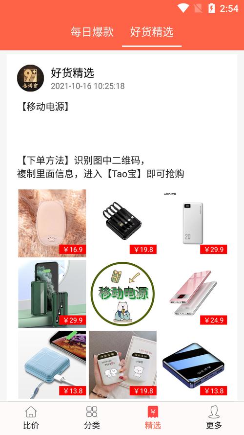 华体会体育app推荐新玩家入门指南,快速掌握基础规则与技巧