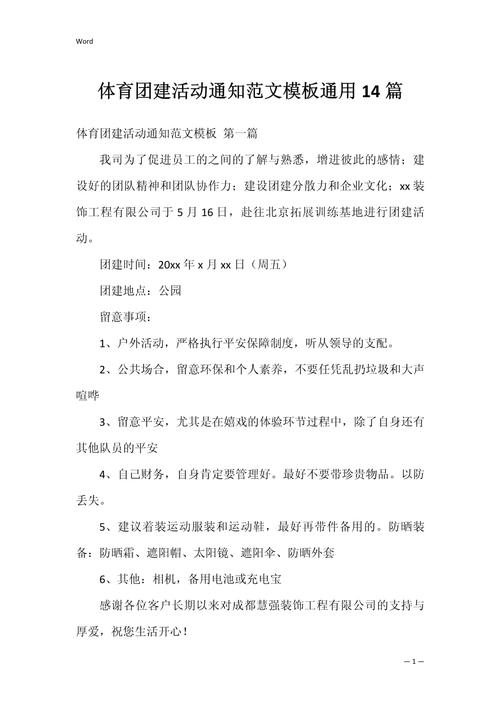 华体会体育揭秘PG电子的高额奖励分配,如何通过活动快速提升收益?