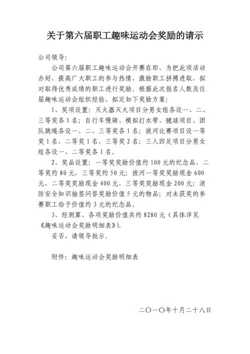 华体会体育揭秘PG电子的高额奖励分配,如何通过活动快速提升收益?