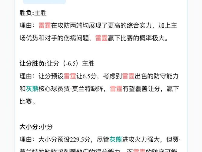 华体会体育app专栏:探讨NBA季后赛中攻防转换及球员心理调适的关键因素