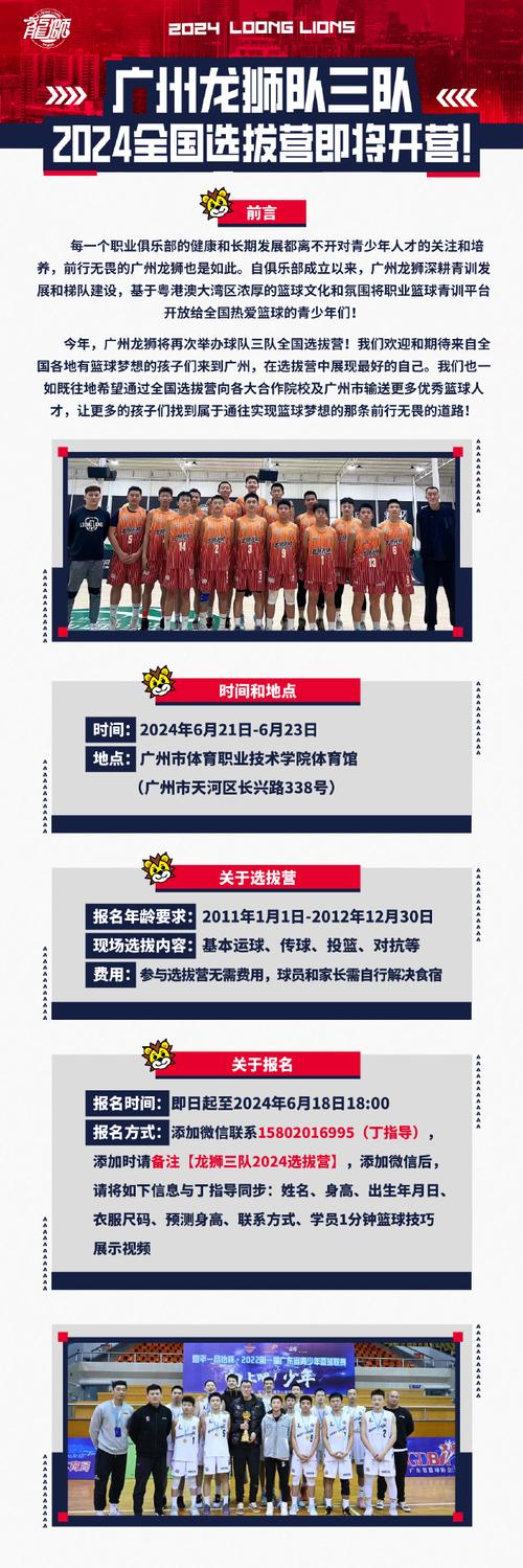 华体会体育官网独家专访:从球队建设到品牌推广,解析篮球俱乐部如何在竞争激烈的市场中脱颖而出