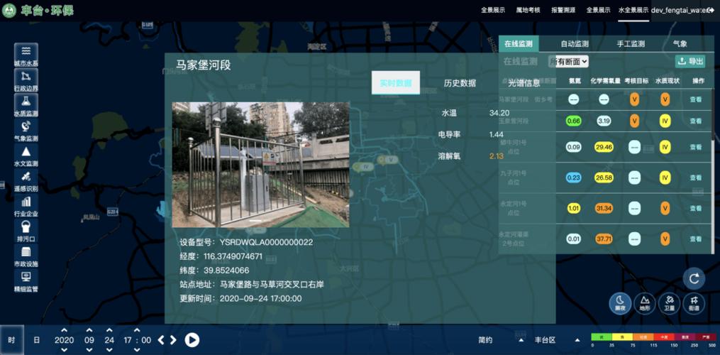 传统与现代的交汇点:华体会体育官网解析历史豪门如何借力科技实现管理层级的全面升级