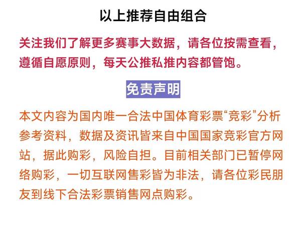华体会体育权威专栏:探讨体育博彩中的实时数据分析、智能预测及风险管理在提高投注命中率中的应用