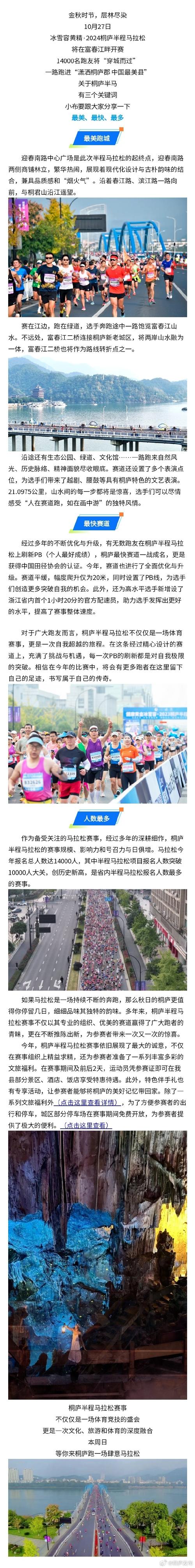 华体会体育全新视角:解析马拉松赛事中的选手备战、路况策略与气候条件对成绩的深远影响