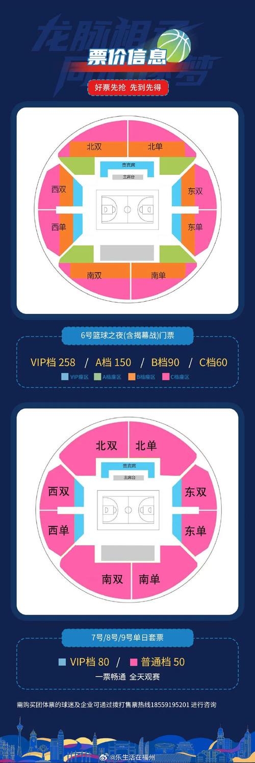 华体会体育跨界探索:从篮球到数字媒体,解析智能平台如何革新球迷观赛体验及互动方式