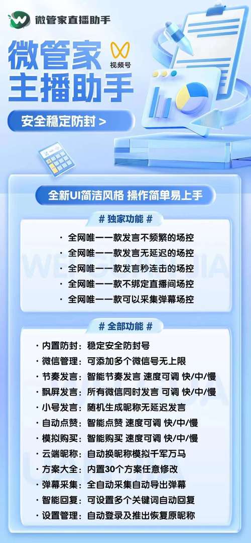 华体会体育app全程跟踪:解析体育博彩中的实时数据监控、盘口调整及资金管理策略对市场趋势的预警机制