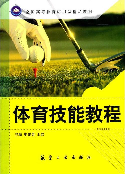 华体会体育官网聚焦:探讨高科技训练装备、传感器技术在足球运动中如何助力突破体能瓶颈