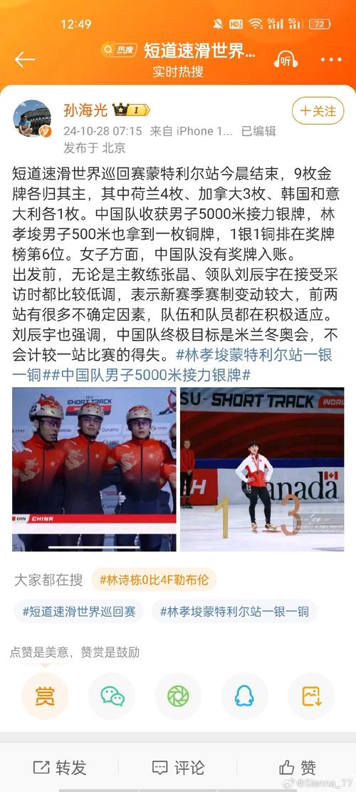 华体会体育平台独家专访:知名教练谈现代足球中攻防平衡、战术多变与团队默契构建