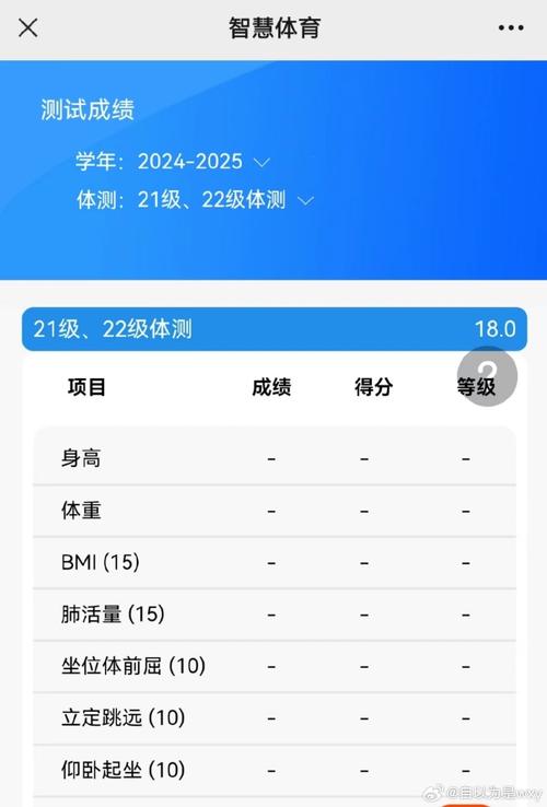 华体会体育app专题报道:探索体育赛事中运动员体能监测、训练反馈与康复科技的最新应用