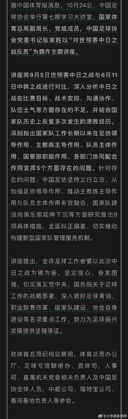 华体会体育平台全景报道:从球队转型到跨界合作,探讨足球俱乐部如何在新经济下焕发活力