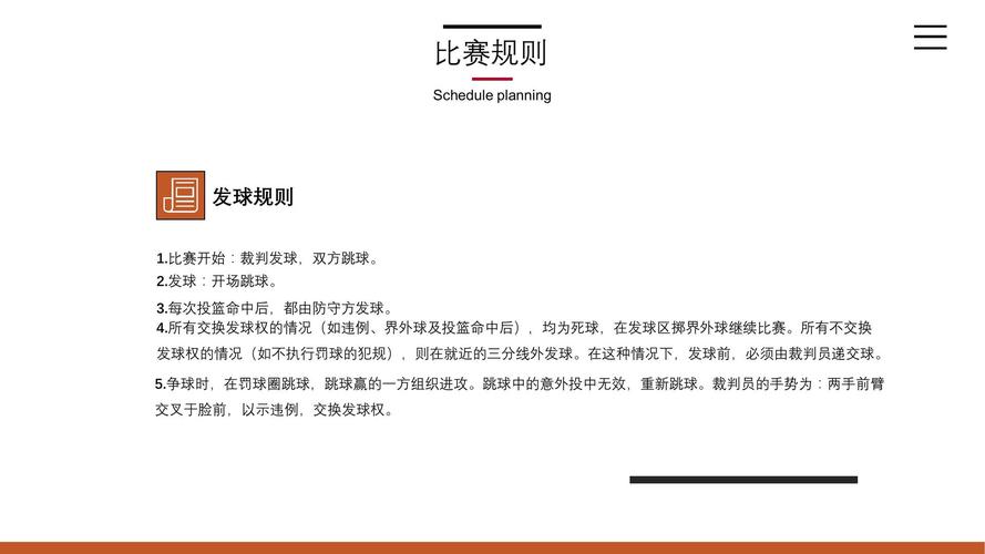 华体会体育app专题:探讨篮球联赛中球队品牌建设、商业合作及市场营销策略的成功经验
