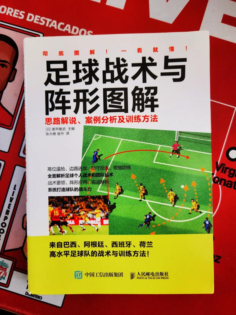 华体会体育官网独家策划:深度剖析现代足球中攻防转换的关键节点及各球队应对策略的多样性