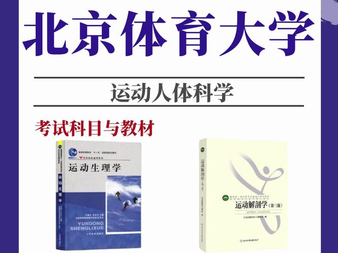 华体会体育官网专题报道:解析多项全能运动中运动员体能分配、技能平衡与心理调适的关键策略