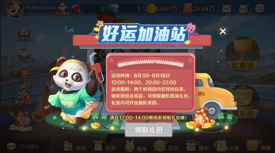 华体会体育官网深度解读:解析体育博彩市场中各大赛事盘口异动、赔率变化及资金流向对投注策略的关键影响
