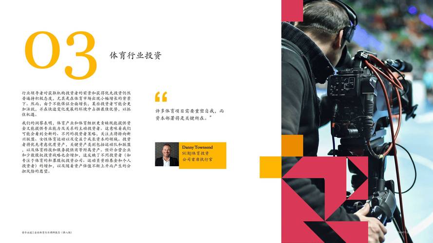 华体会体育官网深度报道:聚焦全球体育明星在赛场上的突破表现、训练秘诀及商业价值的多重解析