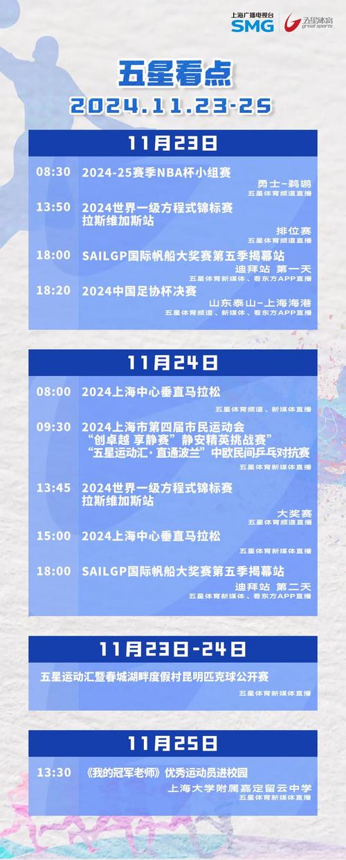 华体会体育app聚焦报道:探讨全球足坛新赛制试验、规则创新及其对传统比赛模式的冲击