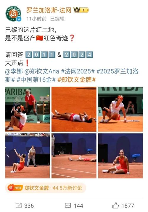 【华体会体育】国际网球公开赛幕后揭秘:运动员心理压力、赛前准备与技术细节如何决定胜负