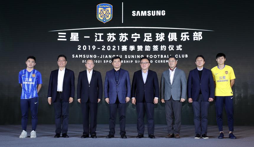华体会体育平台特别报道:聚焦足球经济链条中俱乐部、赞助商与媒体之间的协同发展