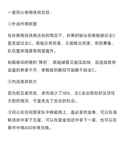 华体会体育app深度解析:聚焦国际冰球联赛中球队战术调整、体能对抗及比赛瞬间决策的精妙之处