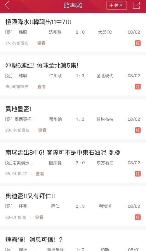 华体会体育官网全程跟踪:解析体育博彩市场中各大赛事盘口调整、赔率异动及投注策略的全流程解析