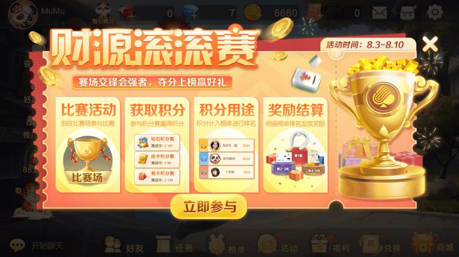 华体会体育官网全程跟踪:解析体育博彩市场中各大赛事盘口调整、赔率异动及投注策略的全流程解析