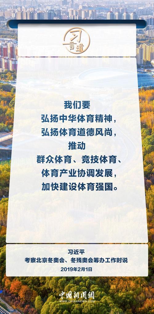 【华体会体育】全新视角:聚焦传统体育项目中的文化根基、技艺传承与现代竞技标准的完美结合