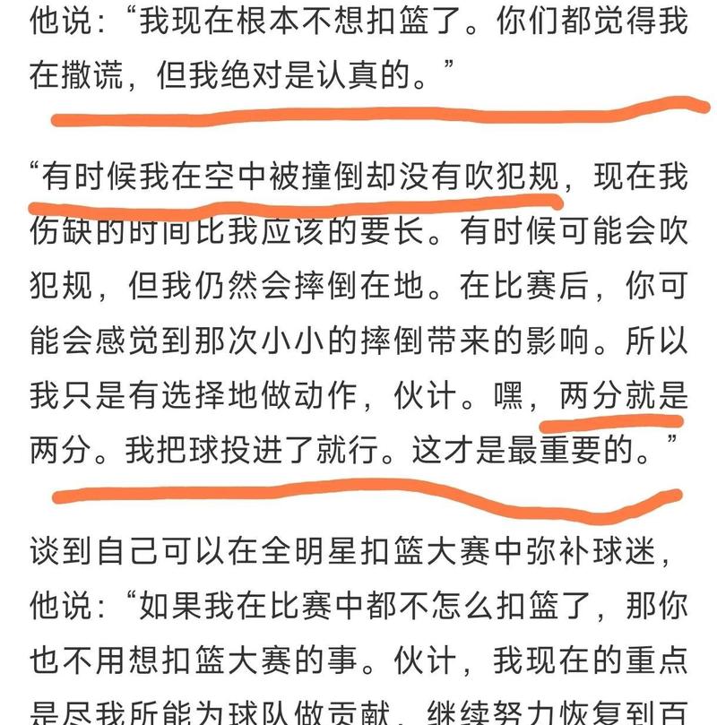 华体会体育官网全程报道:聚焦篮球比赛中裁判判罚、视频回放与技术手段如何确保比赛公正性