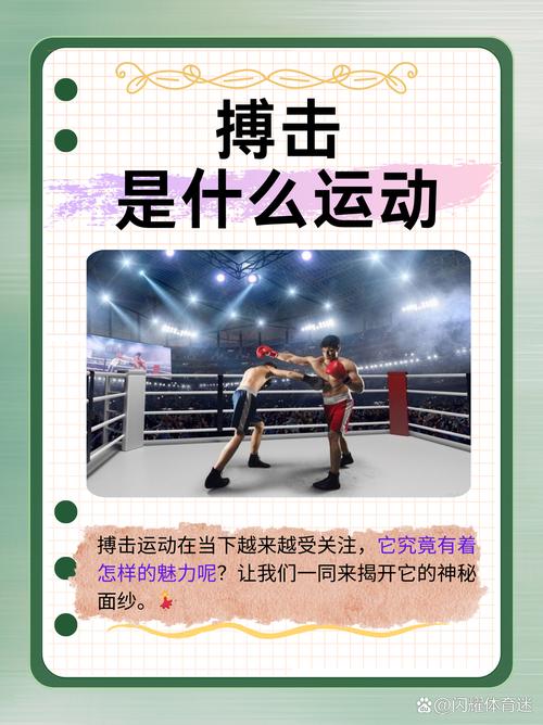 【华体会体育】全新视角:盘点国际综合格斗赛事中选手战术演变、体能极限与心理抗压能力的展示