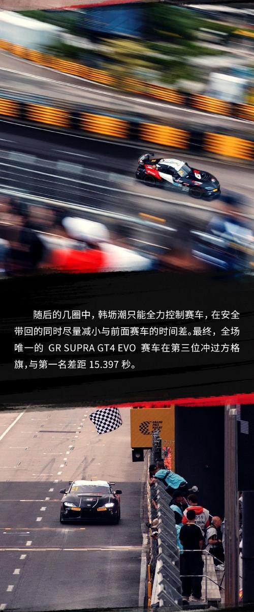 华体会体育官网专题报道:聚焦国际赛车比赛中车队技术、驾驶员反应与赛道环境对成绩的决定性作用
