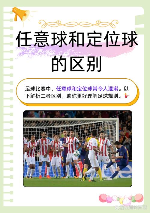 华体会体育官网独家揭秘:足球比赛中VAR技术应用、争议判罚与裁判决策背后的科技支撑