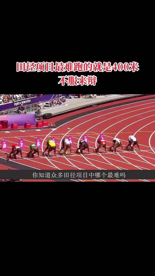 【华体会体育】独家专访:盘点国际田径项目中的长跑、短跑及跨栏运动员如何通过科学训练突破极限