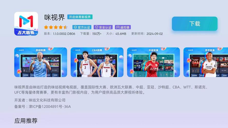 华体会体育app专题:解析数字媒体如何改变足球赛事传播模式及其对传统电视转播的冲击