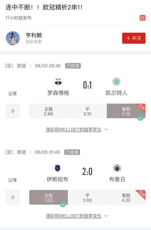 华体会体育app深度剖析:探讨体育博彩市场中的赔率波动机制、数据反馈及资金追踪方法
