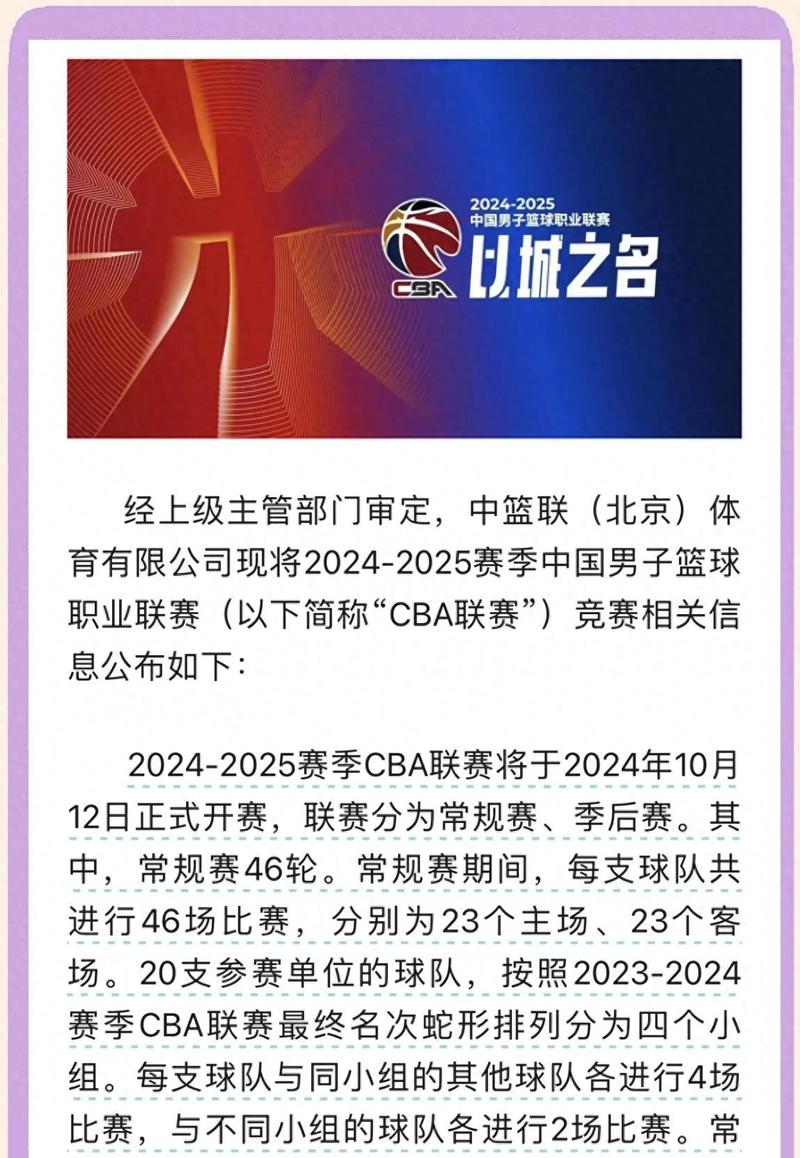 华体会体育官网独家解读:深度报道篮球联赛中球队薪资结构、转会策略与市场价值的动态变化