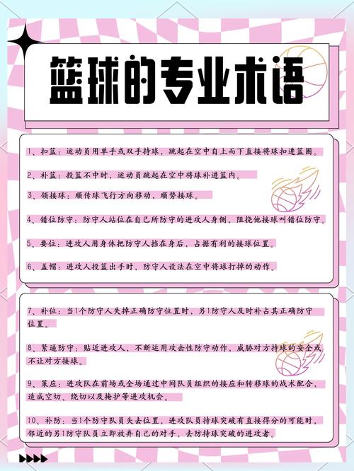 【华体会体育】聚焦赛场内外:解析篮球运动员心理压力、情绪管理与比赛决胜的奥秘