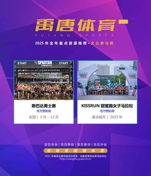 【华体会体育】全新视角:解析体育赛事中多项目联动、跨界合作及全球市场整合对产业发展的深远影响