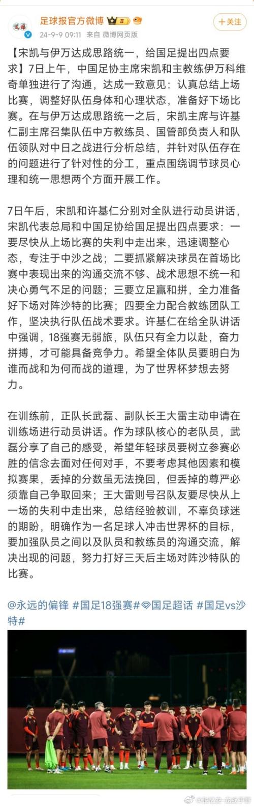 华体会体育官网特别策划:通过多角度报道探讨足球数据分析对未来战术制定的重要支撑作用