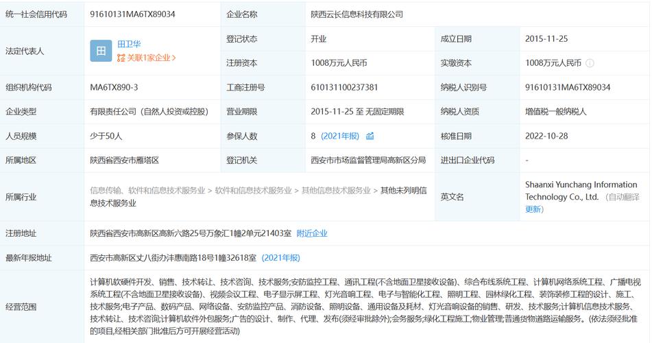 华体会体育官网深度解读:解析体育博彩市场中各大赛事盘口异动、赔率变化及资金流向对投注策略的综合影响