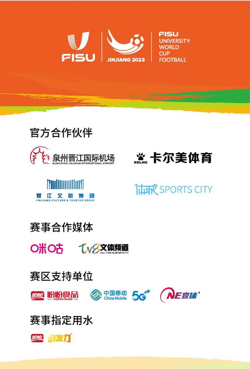 华体会体育平台全景呈现:解析国际足联新政策对全球足球生态及各大俱乐部运营的影响