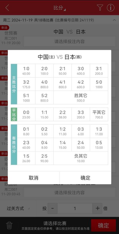 华体会体育官网深度解读:解析体育博彩中的赔率变动、盘口异动及如何利用数据平台实现智能投注