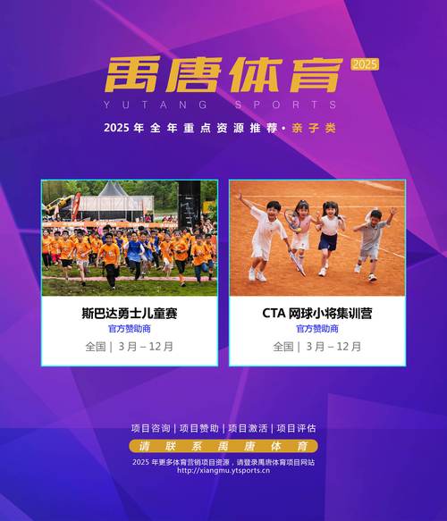 华体会体育官网专题报道:聚焦全球体育市场中新兴技术应用、数字营销及品牌战略对赛事推广的革命性变革