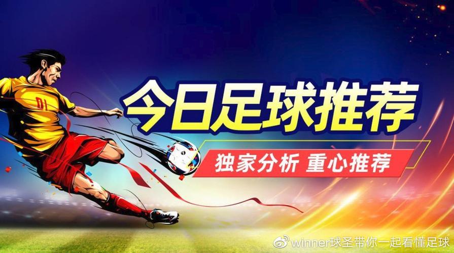 华体会体育全景解析:盘点体育博彩中的经典案例,详解赔率变化、盘口设定与风险控制的全流程