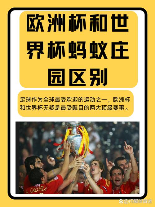华体会体育平台特别策划:全面解析国际足联改革对全球足球比赛规则及竞技精神的影响