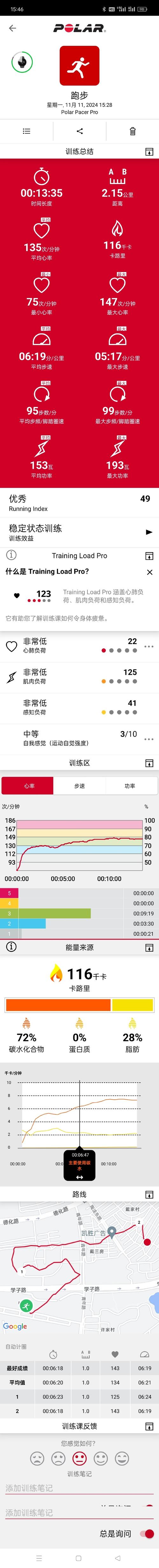 华体会体育跨界视角:解析体育与健康管理结合下的体能训练、营养补充及心理调适策略
