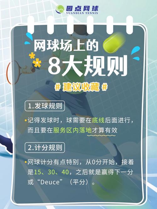 华体会体育app深度解读:探讨国际网球大满贯赛中选手体能管理、技术细节与赛场适应性的科学方法
