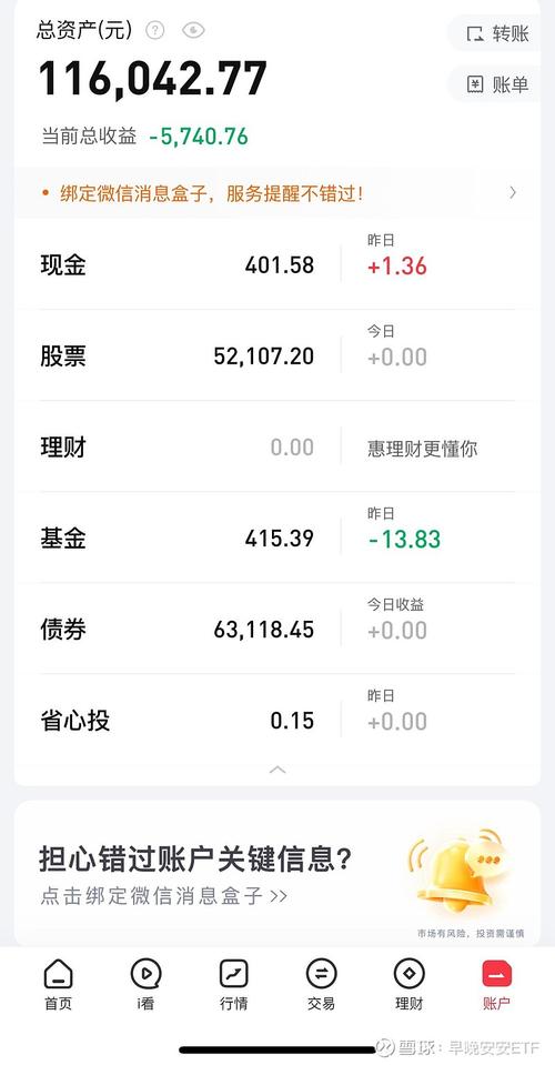 华体会体育app全程记录:探讨体育博彩中的资金流向、盘口异动与投资策略的实时调整
