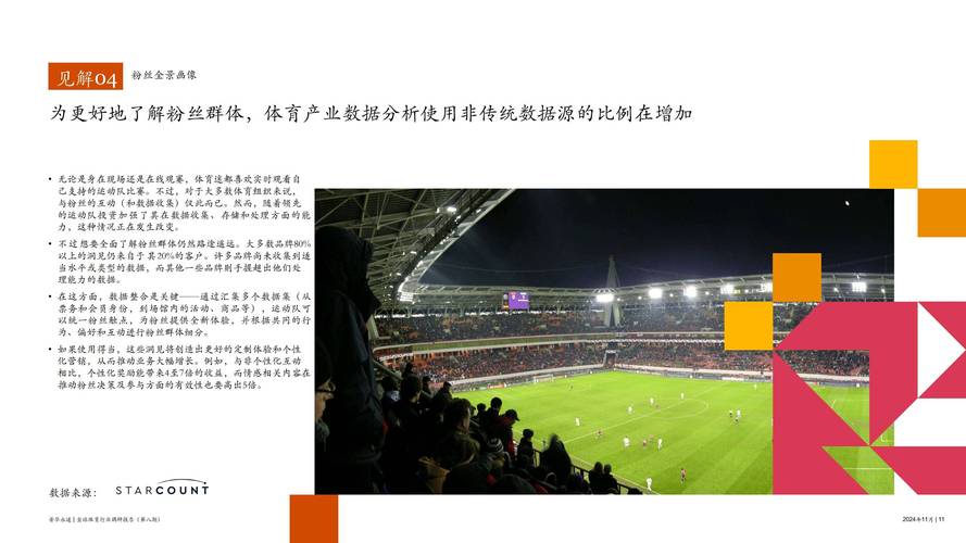 华体会体育app专题报道:探讨国际自行车赛中高速竞技、路线策略与团队协作的技术与艺术