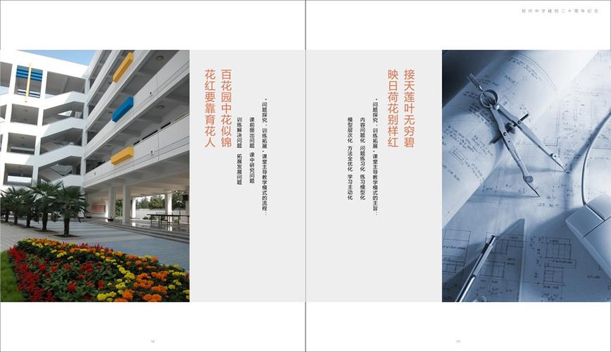 华体会体育权威指南:如何利用大数据和历史赛事统计进行体育博彩赔率预测与智能投注