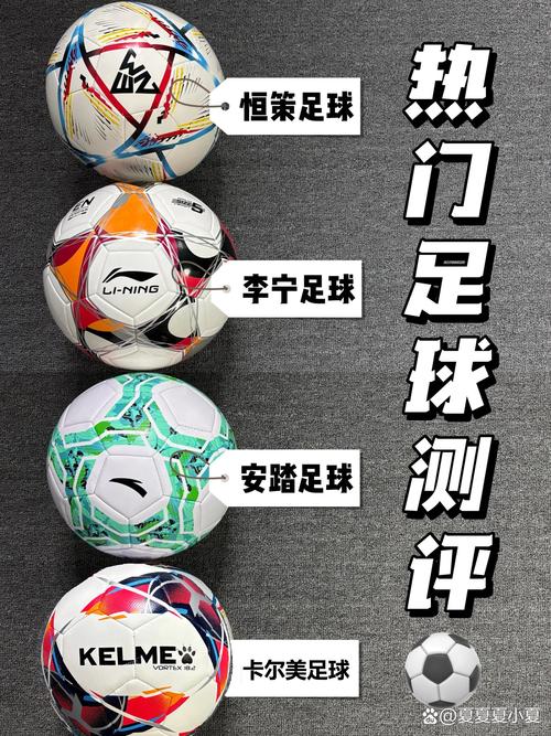 华体会体育官网深度解读:足球装备科技革新如何推动比赛节奏、精准传球与射门质量提升